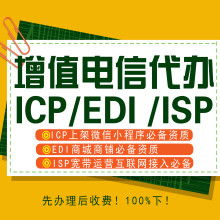 第一類增值電信業(yè)務 概念、類型與發(fā)展前景